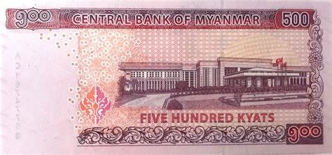 500 Kyats Myanmar Numista