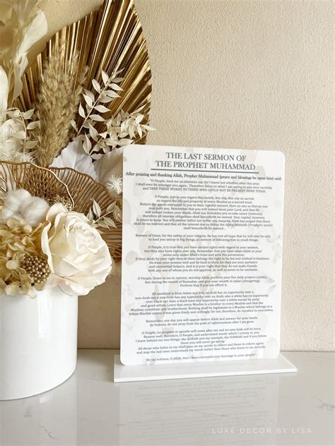 The Final Sermon of Prophet Muhammad Freestanding – Luxe Decor by Lisa