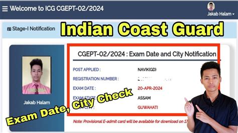 Indian Coast Guard Navik Gd Admit Card Out Icg Exam Date City