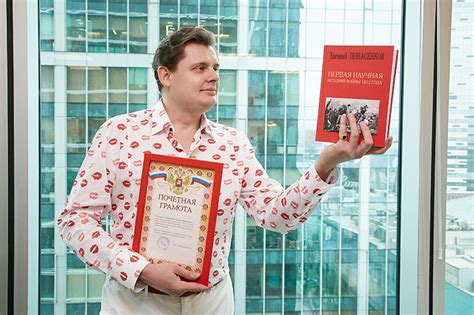 Монография Евгения Понасенкова «Первая научная история войны 1812 года ...