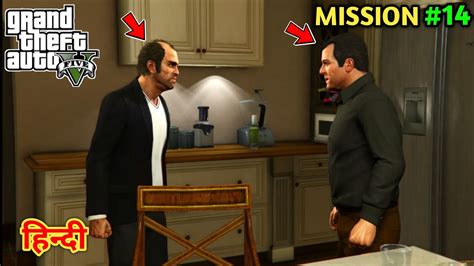 GTA 5 TREVOR MEETS MICHAEL IN LOS SANTOS MISSION 14 YouTube