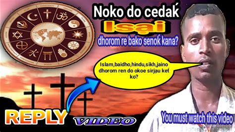 New Santali Christian Bible Massage Reply To Sengel Johar Sarna Dharm