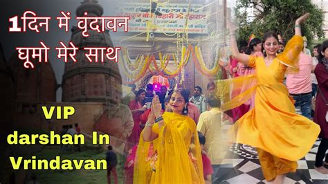 Vrindavan Yatra In One Daybanke Bihari Vip Darshannidhivaniskon