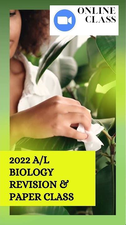 2022 Al Biology Revision And Paper Classs ජීව විද්‍යාව Al Biology