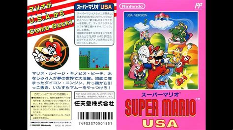 Super Mario Usa Famicom Long Play Youtube