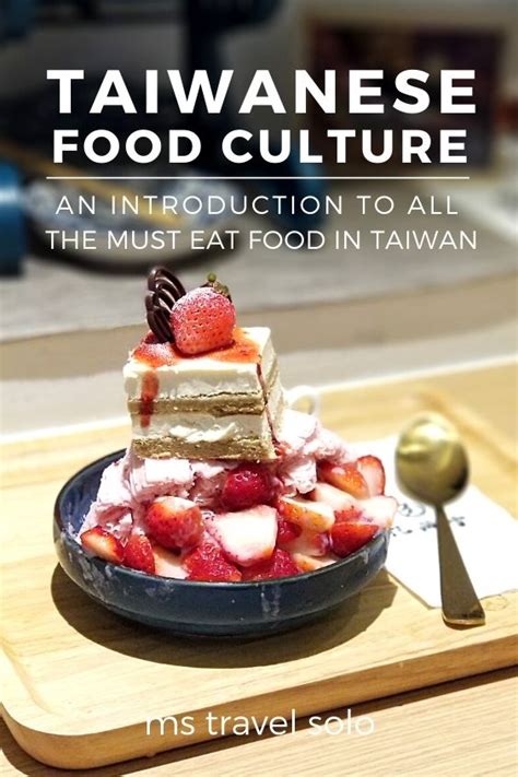 Taiwanese Food Culture: 22 Must Eat Food in Taiwan