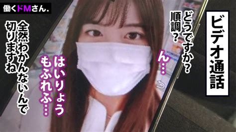 「働くドmさん Case35ソフトウェア開発会社 広報金井さん22歳 【美人広報、涙目】勤務中にボールギャグを噛ませてコンビニへ羞恥