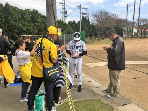 宜野座の阪神タイガース沖縄キャンプ！＜楽しみ方＆サイン編＞ 沖縄リピート