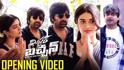 Mr Bachchan Movie Opening Video Raviteja Harish Shankar