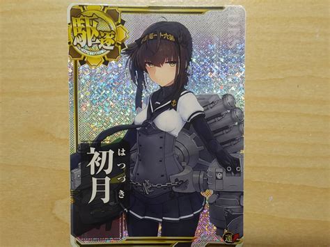 ヤフオク 初月 ホロ 艦これアーケード