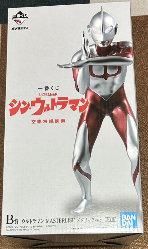 Yahooオークション 一番くじ シン・ウルトラマン B賞 ウルトラマン