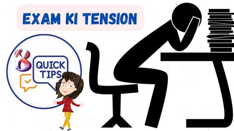 Exam Ki Tension How To Prepare For Exams Stress Free Exam