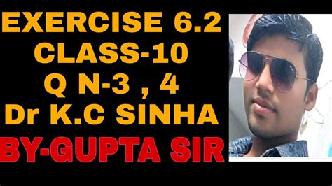 KC Sinha Exercise 6 2 Class 10 Question No 3 4 In Hindi YouTube