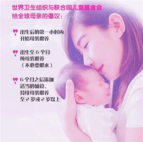 新手妈咪必看！母乳喂养全攻略 太原新闻网 太原日报社