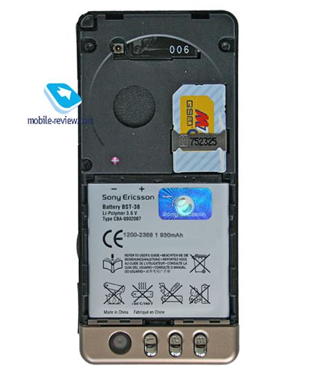 Mobile Обзор Gsm телефона Sony Ericsson R300