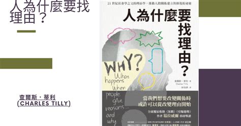 【問題分析與解決工具】第3篇：五個為什麼 5 Whys 分析法｜方格子 Vocus