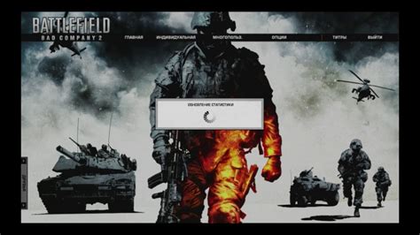 Download Battlefield Bad Company 2 Menu Mod Youtube