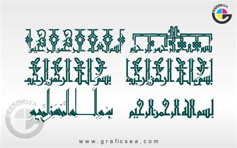 Stylish Kufic Kufi Arabic Bismillah 6 Calligraphy Free Download