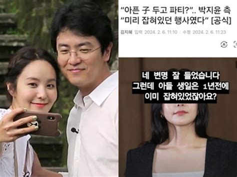 이혼 진행 중 Sns로 아내 저격한 남편 알고 보니