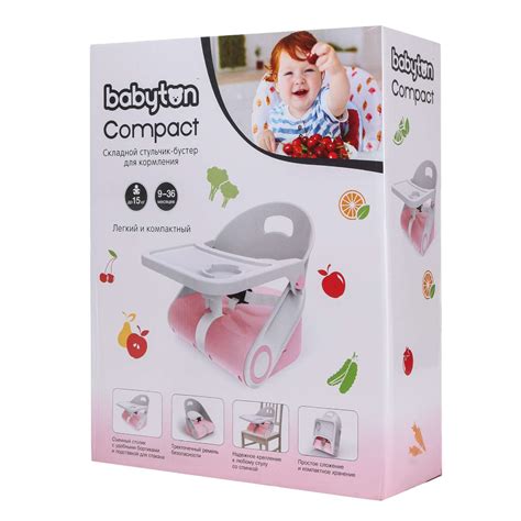 Стульчик-бустер Babyton Compact Pink купить по цене 8590 ₸ в интернет ...