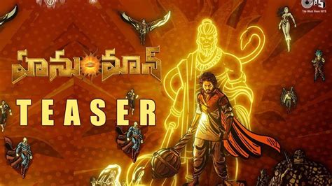 Hanuman Movie Official Teaser Teja Sajja Amritha Aiyer Varalaxmi