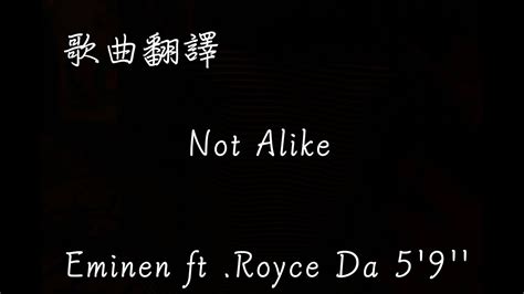 【歌曲翻譯】eminem Not Alike Ft Royce Da 59 （中文字幕）（mgk Diss） Youtube