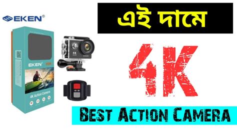 Eken H R K Action Camera Unboxing And Review Best Budget K Action