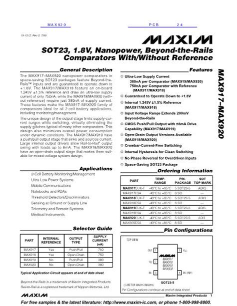 MAX918 Datasheet PDF文件下载 芯片资料查询 维库电子市场网