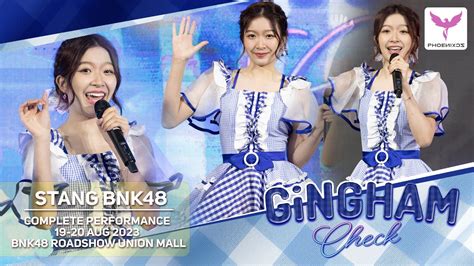 Stang BNK48 19 20 AUG 2023 Fancam COMPLETE PERFORMANCE 2 DAYS