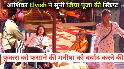 Bigg Boss Ott 2 Live Elvish Yadav Aashika Bhatia On Fukra Insaan Jiya