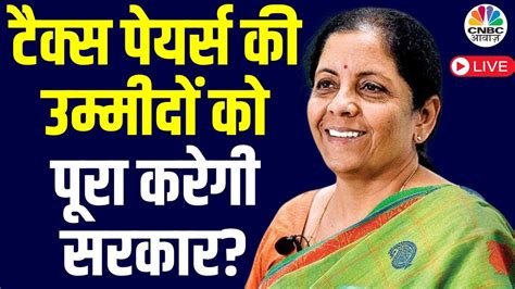 Live Fm Nirmala Sitharaman Interview Lok Sabha Election 2024 से