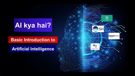 Ai Kya Hai What Is Ai Artificial Intelligence Introduction To Ai