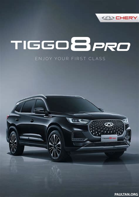 Chery Tiggo Pro Brochure Paul Tan S Automotive News