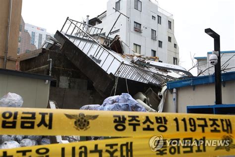 닷새간 3건 폭우 내린 광주서 건축물 붕괴 사고 잇따라 한국경제