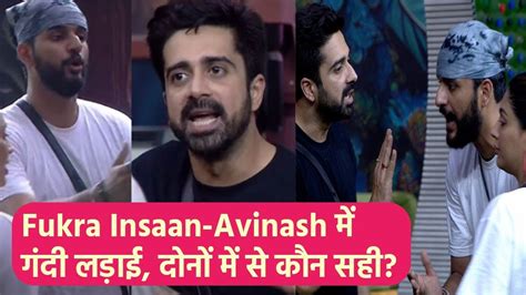 Bigg Boss OTT 2 Fukra Insaan Avinash म Big FIGHT Pooja Bhatt Falaq