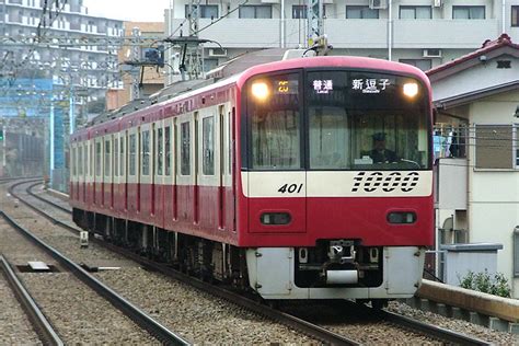 Ksweb 京急1000形 20年間の軌跡 1 登場、そして迷走