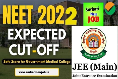 Safe Score For Neet 2022 Cut Off For Neet 2022 एमबीबीएस के लिए नीट