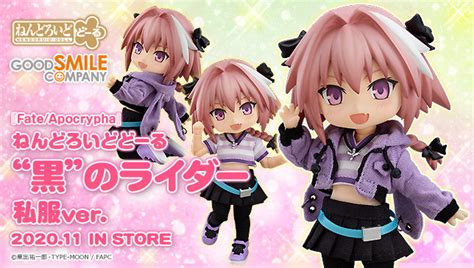 Fate Apocrypha Nendoroid Doll Rider Of Black Casual Ver Good Smile Company