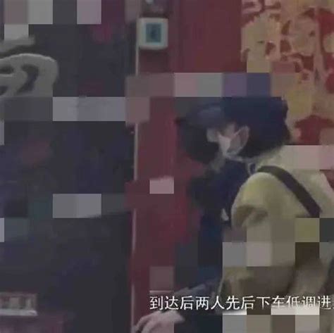 新《仙剑》何与恋情？被拍与女生同回公寓 李逍遥 三里屯 肩头