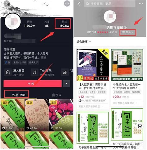 抖音书单号项目最简单的操作方法，销量10w 知乎