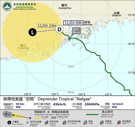 【颱風追擊】2222號熱帶氣旋 尼格 Nalgae26w 香港高登討論區