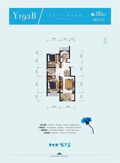 怀来碧桂园·官厅湖3室2厅2卫户型图 怀来楼盘网