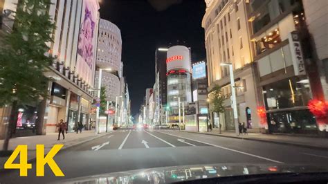 4KHDR夜景銀座東京中央通り銀座一丁目からGINZA TOKYO 4K Japanese 日本 Tokyo