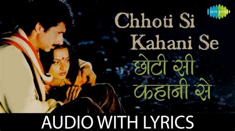 Chhoti Si Kahani Se Lyrical Asha Bhosle Gulzar