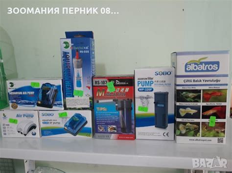 Помпи и нагреватели за аквариуми - риби ЛИЧНО ПЕРНИК в Оборудване за ...