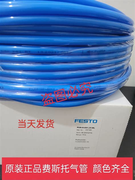 FESTO PUN H 6x1 BL 58 OFF Fr Klass Ly