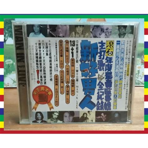cd
