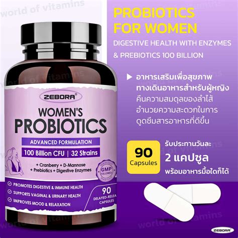 Zebora Probiotics For Women Digestive Health With Enzymes And Prebiotics 100 Billion 90 Capsules