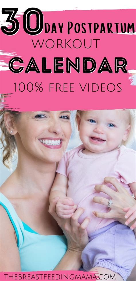 Free 30 Day Postpartum Workout Plan The Breastfeeding Mama