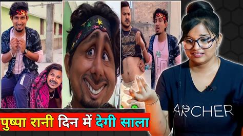 पुष्पा रानी रात को देगी साला Mani Meraj Vines New Comedy Video Mani